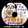 天齐图库字谜总汇大全